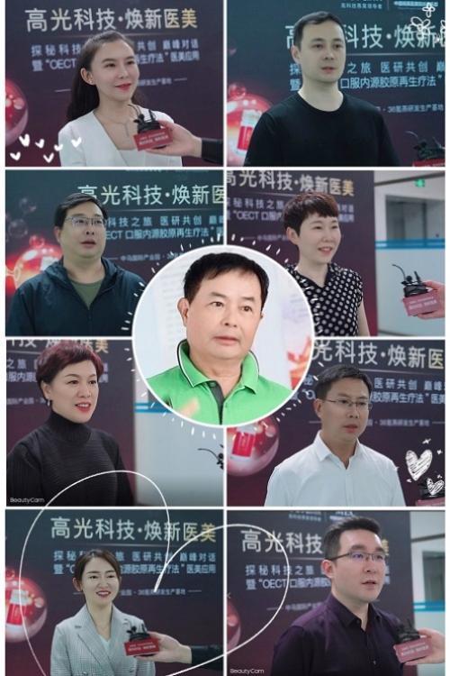 暗访医美乱象：多名院长“查无此人”