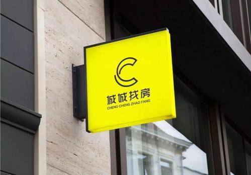借贷宝成都总部大门已被贴封条
