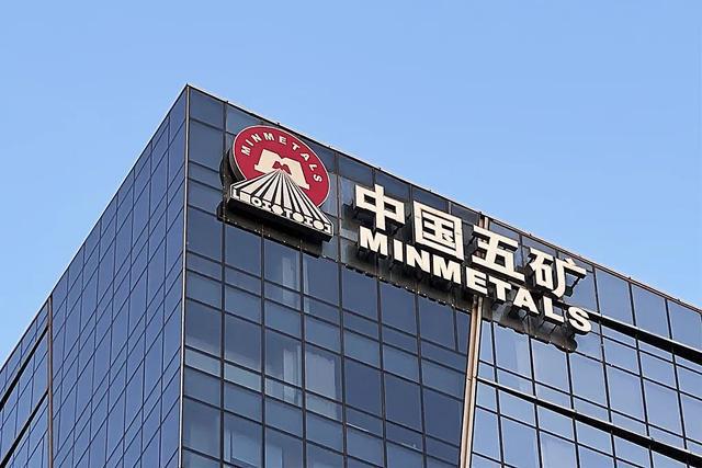 万亿央企新任总经理亮相