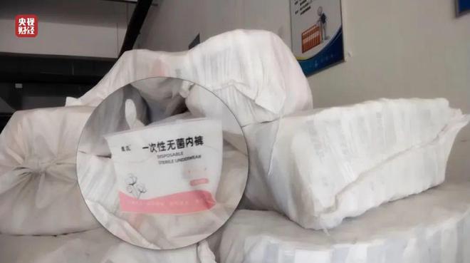 自由点回应翻新卫生巾：假冒产品