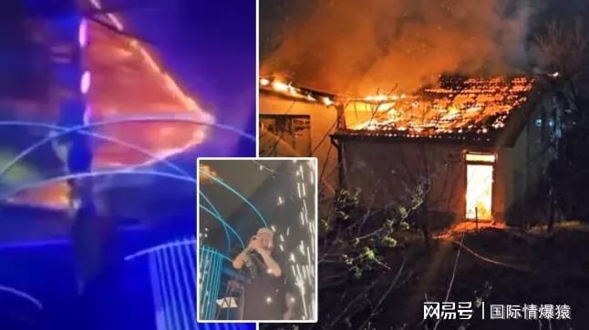 北马其顿夜店火灾59人遇难