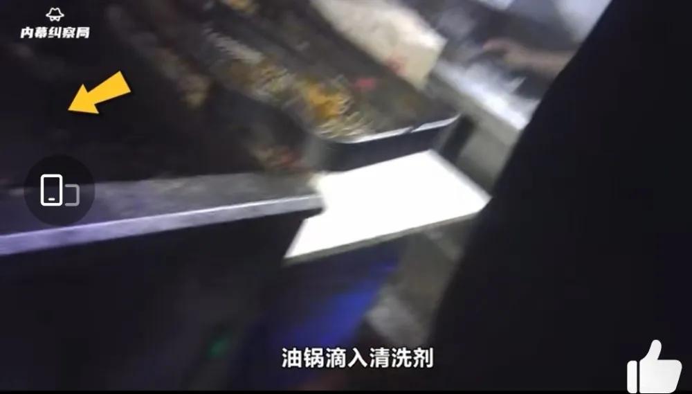 华莱士致歉：涉事门店永久关停