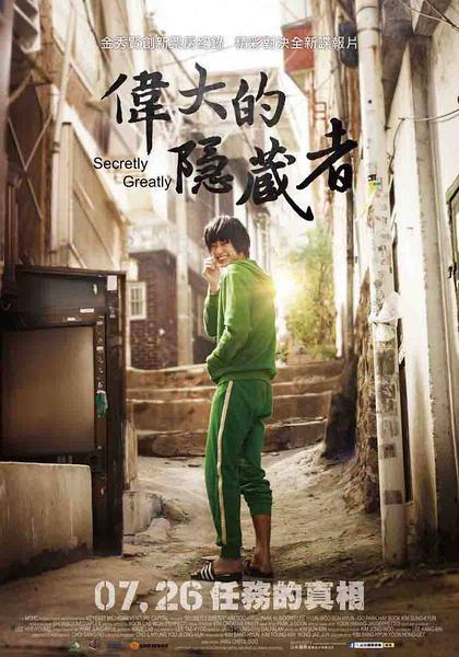 金秀贤的师父裴勇俊争议经历再被扒