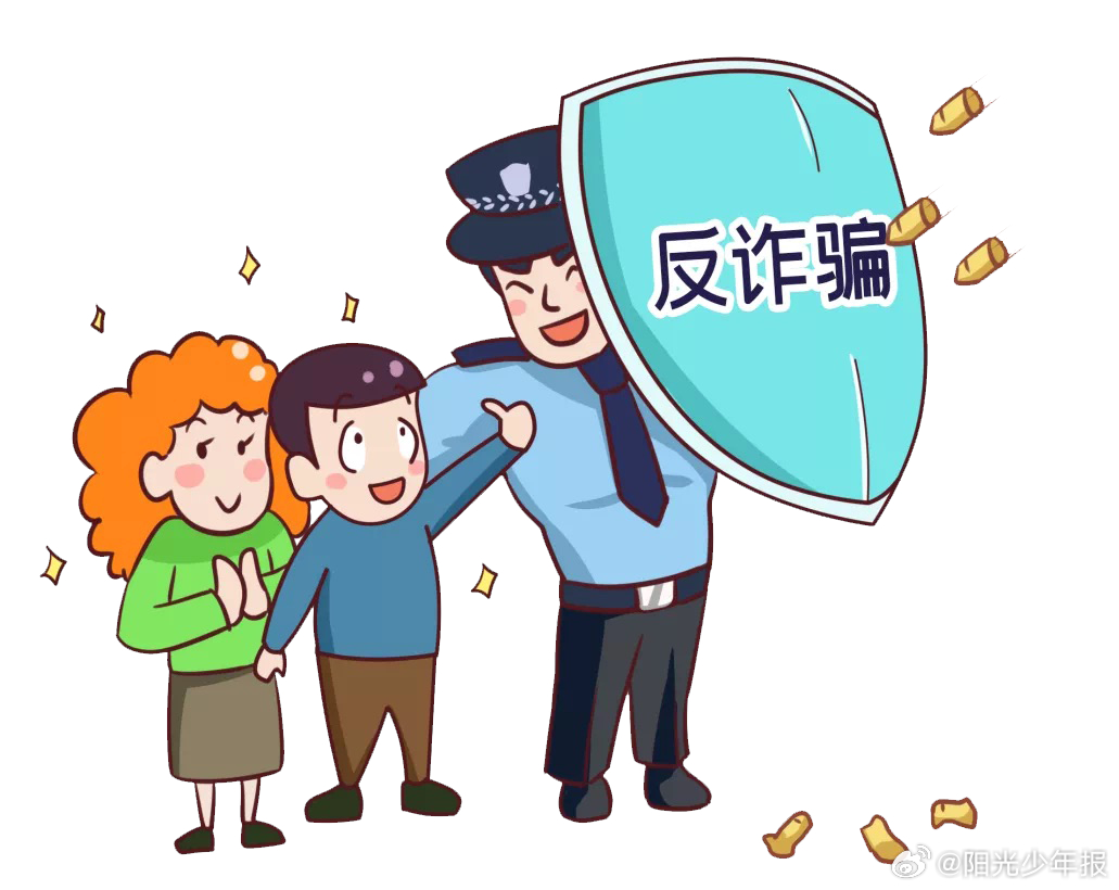 11岁男孩为救父母向骗子转账77次