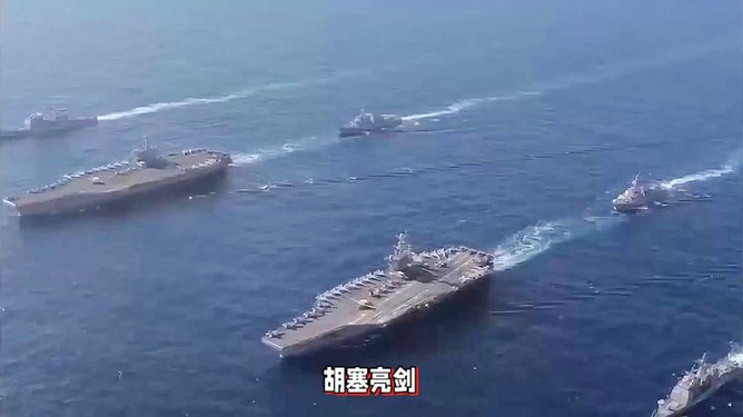 72小时内胡塞武装四次攻击美军航母