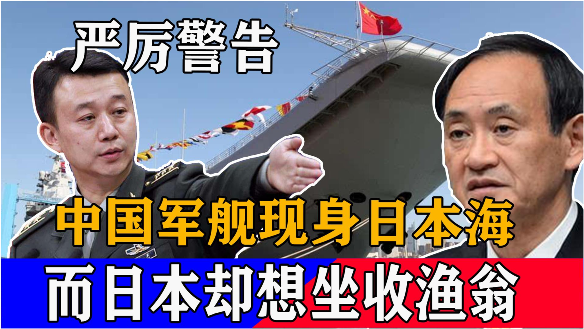 对日本外交态度将更严厉？中方回应