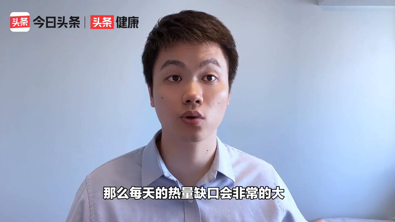医生揭秘胖子和瘦子最大的区别