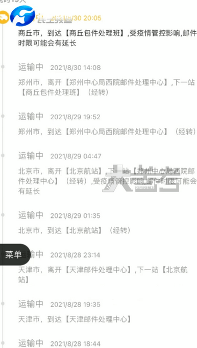 97年女生攒金77万 23天增值11万