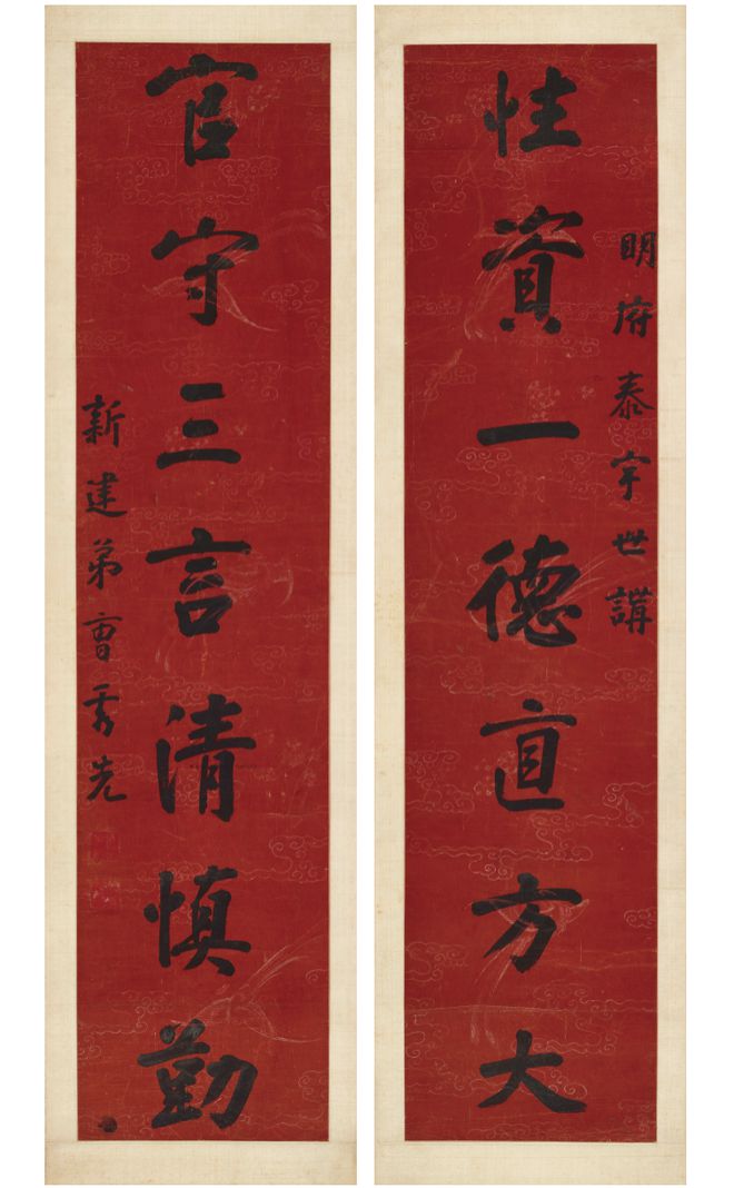 2件清代字画出境被海关截获