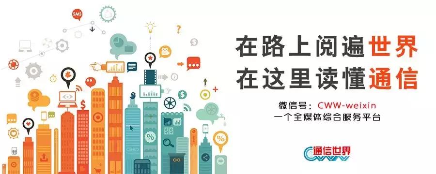 中国移动日赚3.79亿