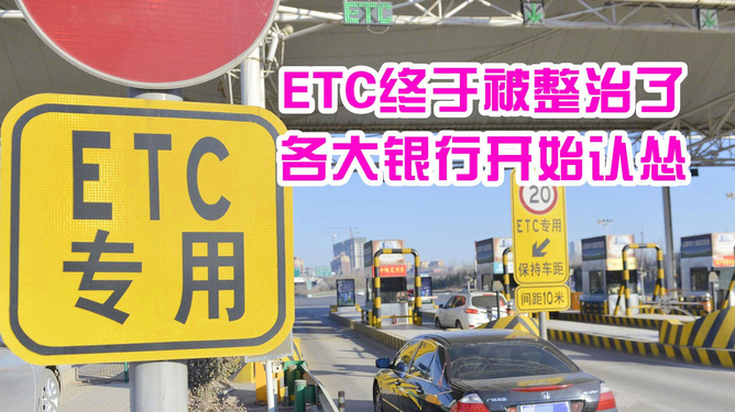 被代驾因2.6元举报的KTV停业整顿