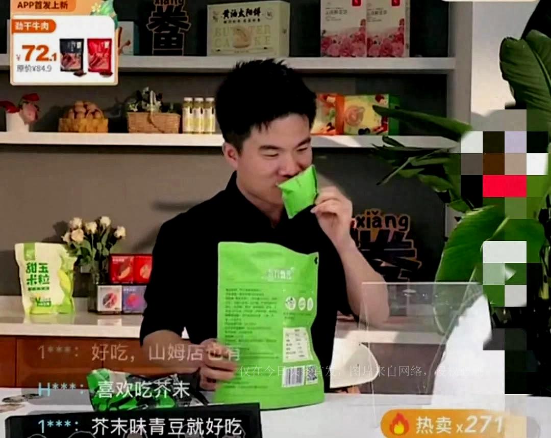董宇辉公司一天带货1个亿