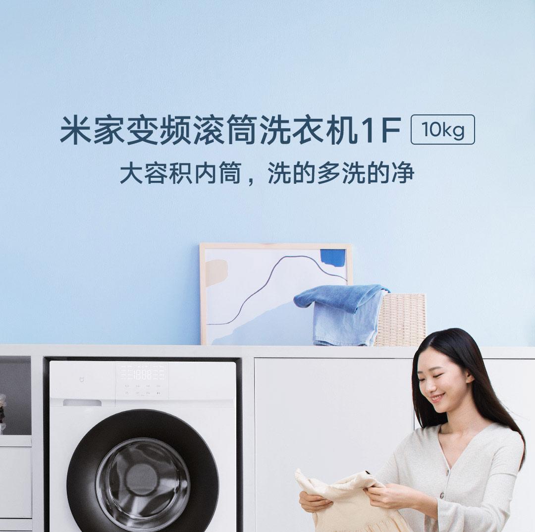 海尔CEO“出道” 雷军转发祝贺