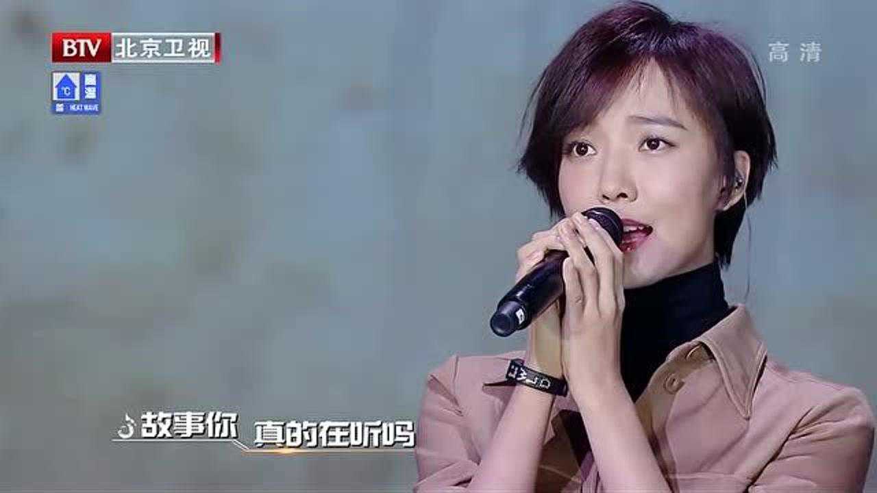 王珞丹为了团队放弃《平凡之路》