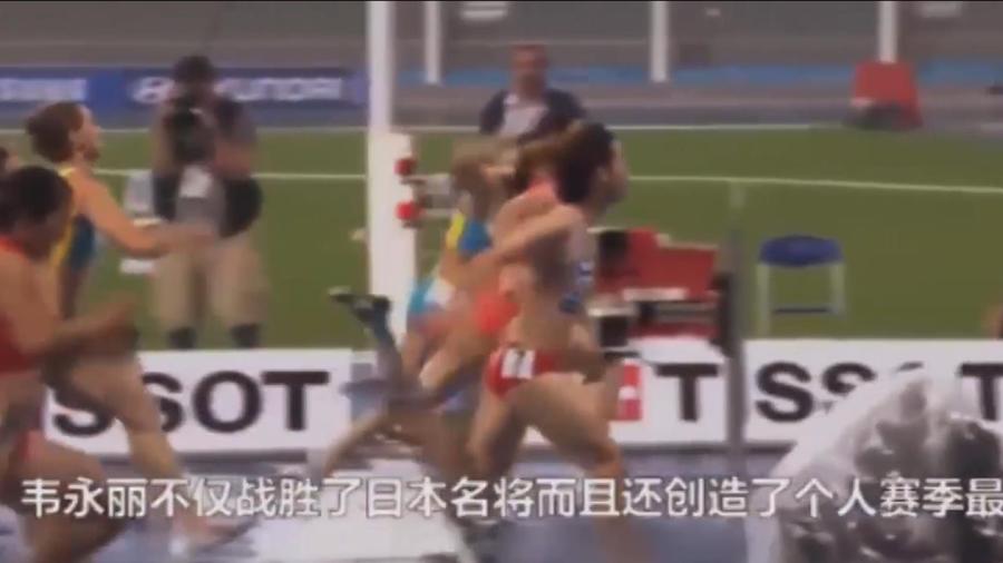 女子冲线时庆祝被反超 本人回应