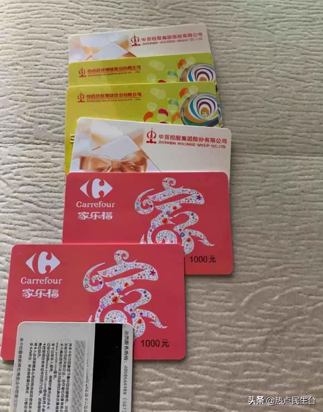 发现快递里是20多张购物卡赶紧报警