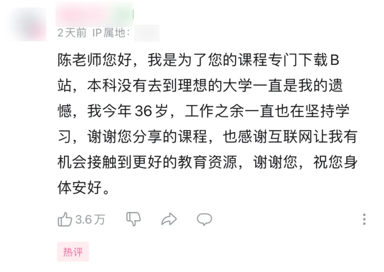 B站曾经顶流UP主现在欠账几百万