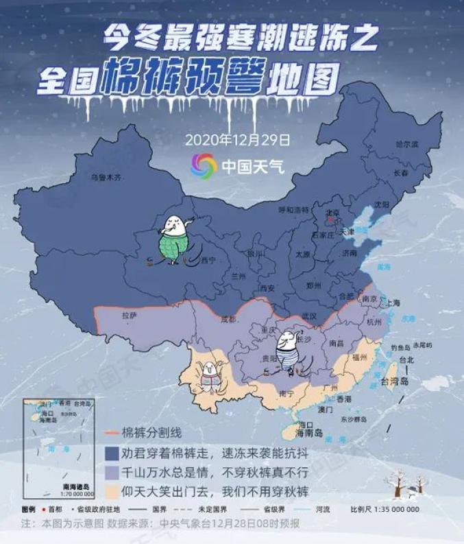 寒潮真要来了！这些地方降温或超20℃