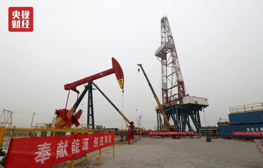 中国发现首个亿吨级页岩油油田