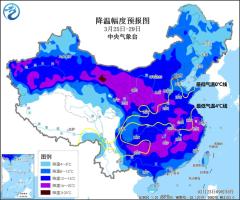 最惨烈的降温来了 影响范围超大
