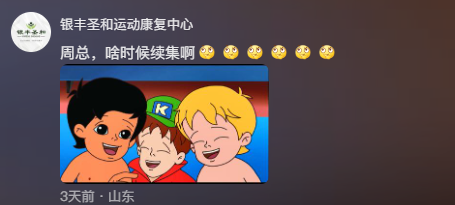 创新 第68页