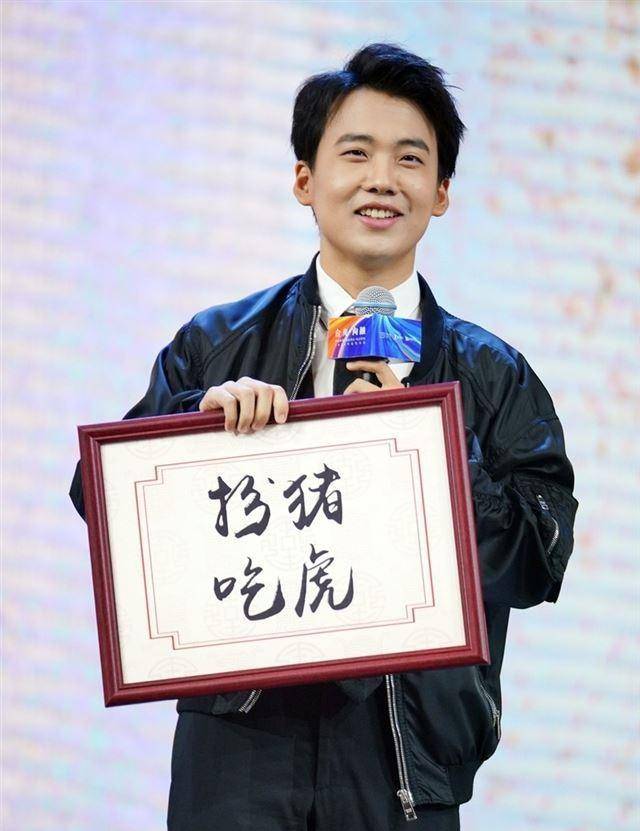 郭麒麟正面回应德云社继承人