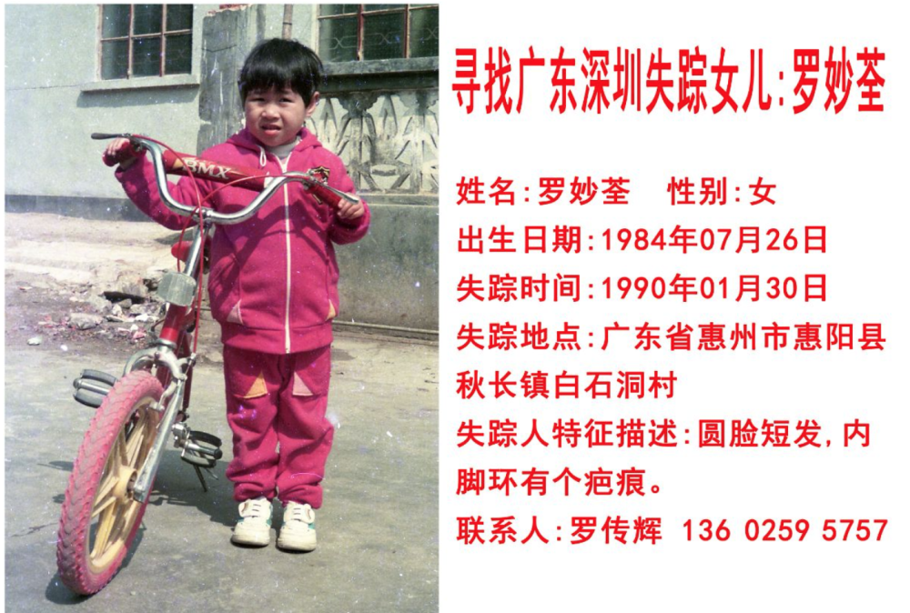 寻子26年的肖栋爸爸离世