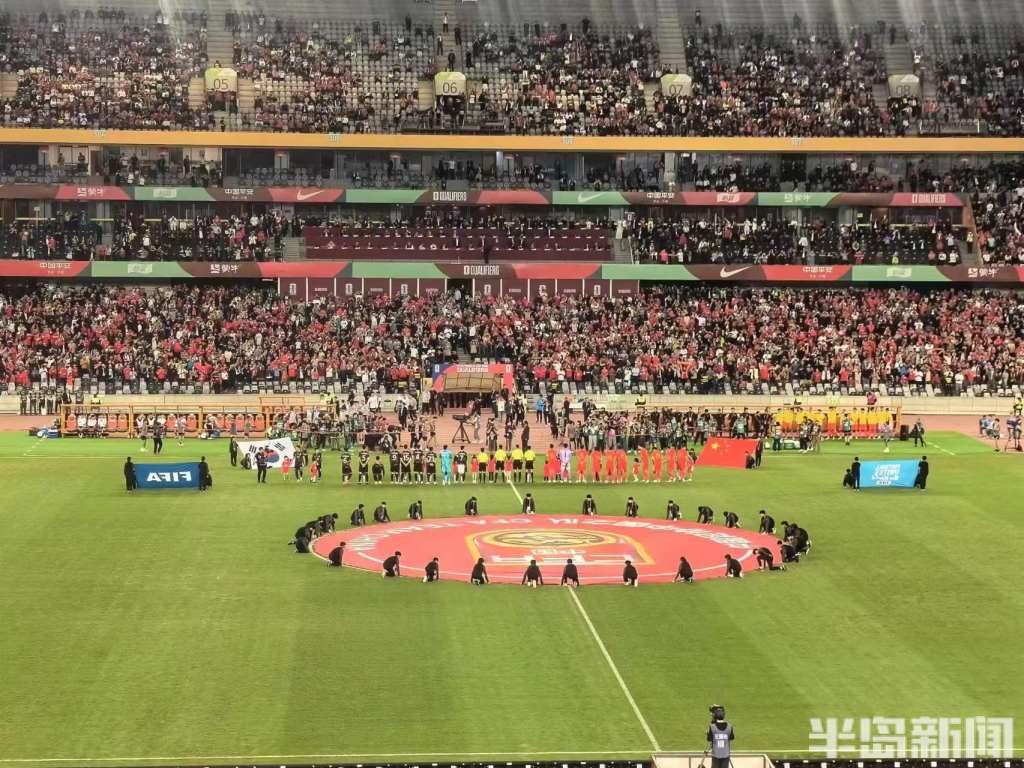 超7万人现场见证国足0比2