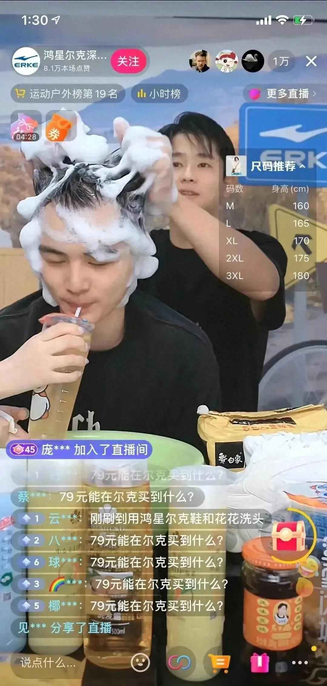莲花味精回应“穷得只剩1栋办公楼”