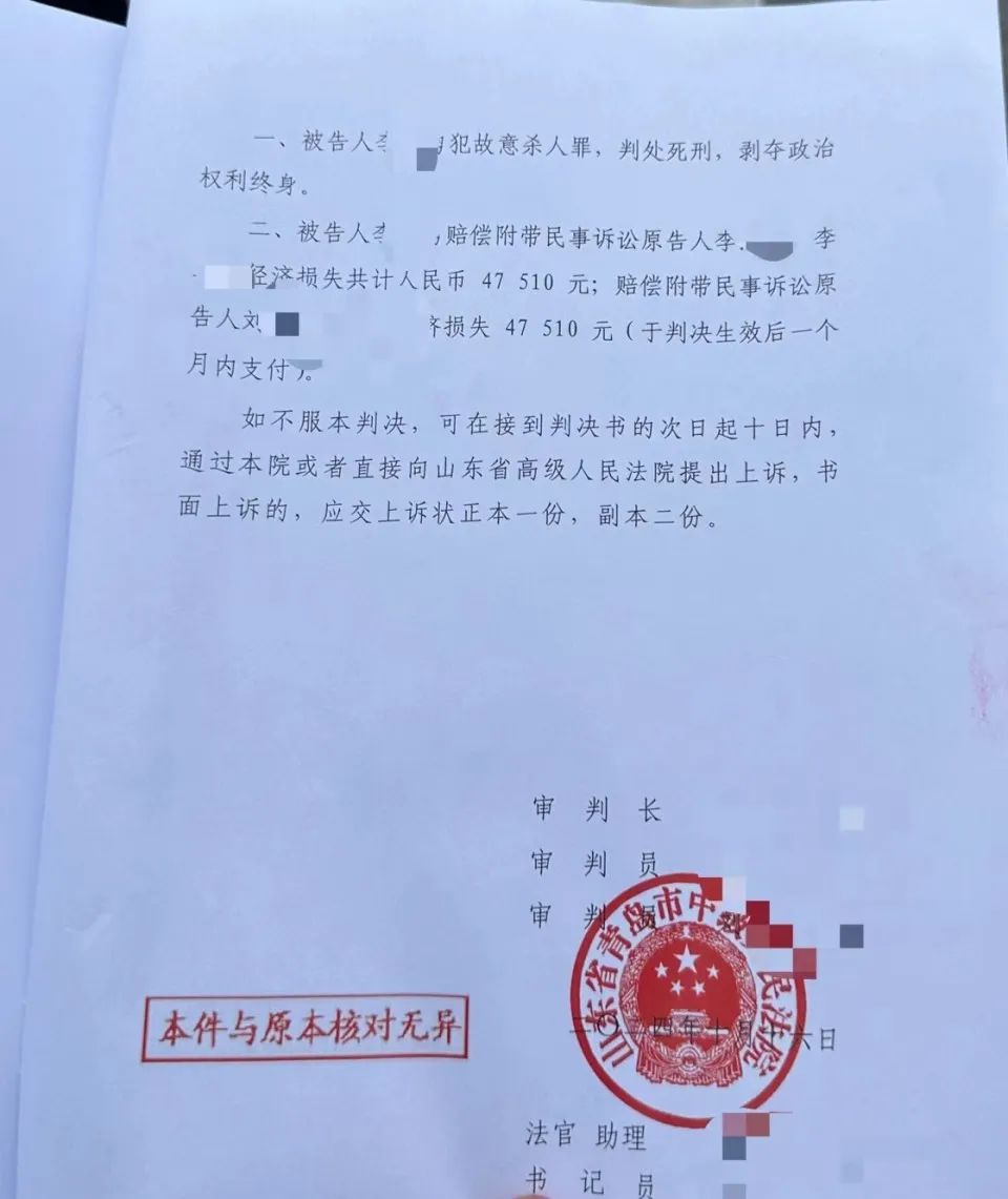 新闻 第75页