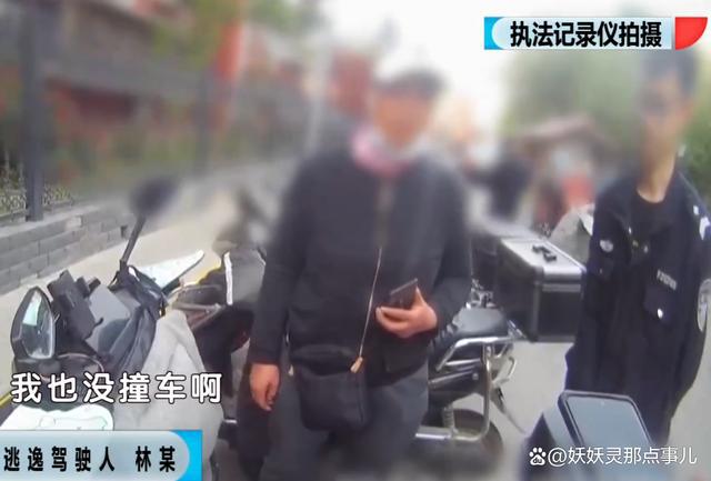 老人坚称取钱不会被骗民警气成陀螺