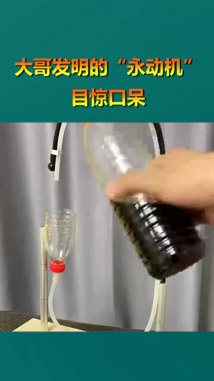 男子为发明“永动机”竟连杀5人