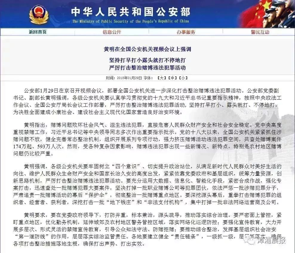 1人造谣“三亚变空城”被处罚