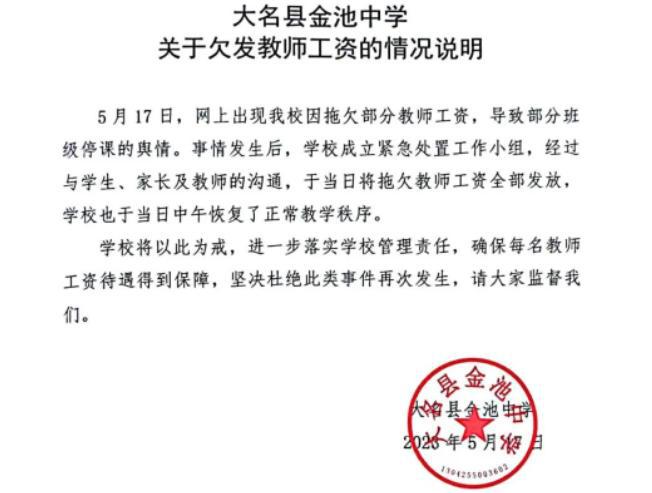 不剪寸头就强制停课？中学回应