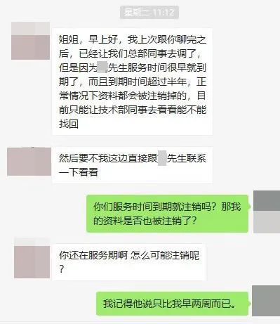 第三者归还婚内转账故意少还1分钱