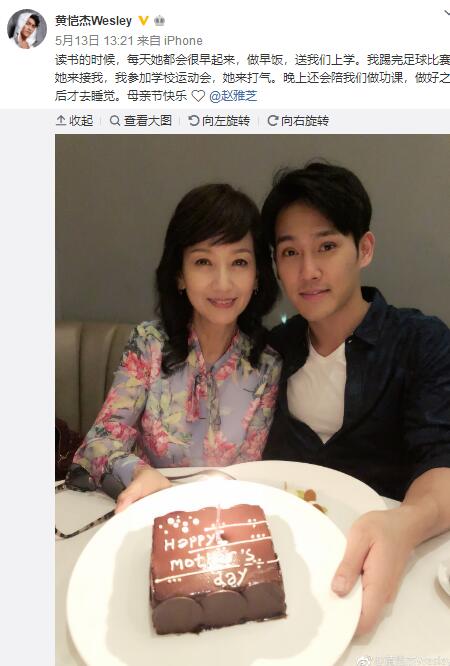 赵雅芝回应儿子是男版的自己