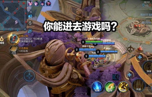 王者荣耀崩了