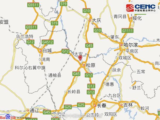 中国地震局启动境外地震应急响应
