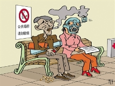 上海对边走边抽烟的游烟族出手了