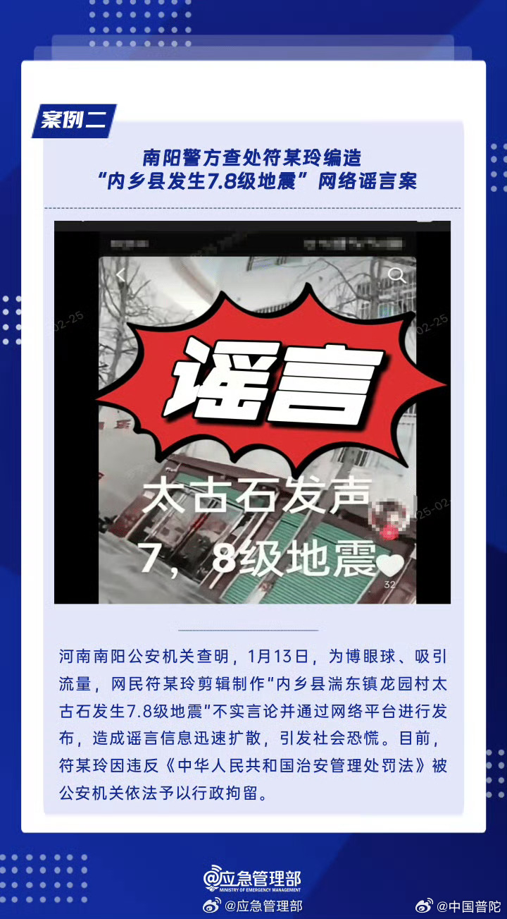 资讯 第72页