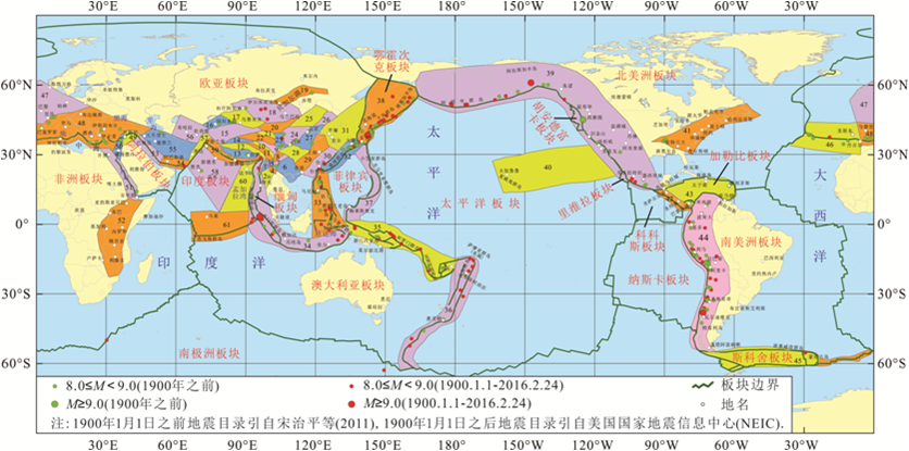 地球是否进入地震活跃期