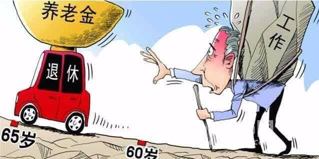 4名退休老人为赚好处费被刑拘