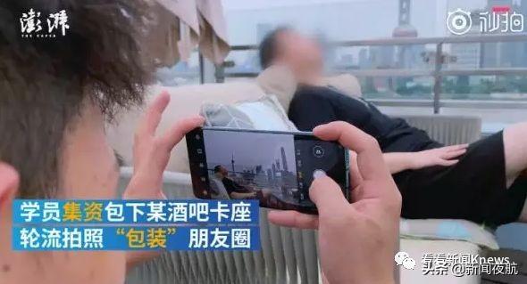 年轻人开起家庭酒吧 有人月入3万