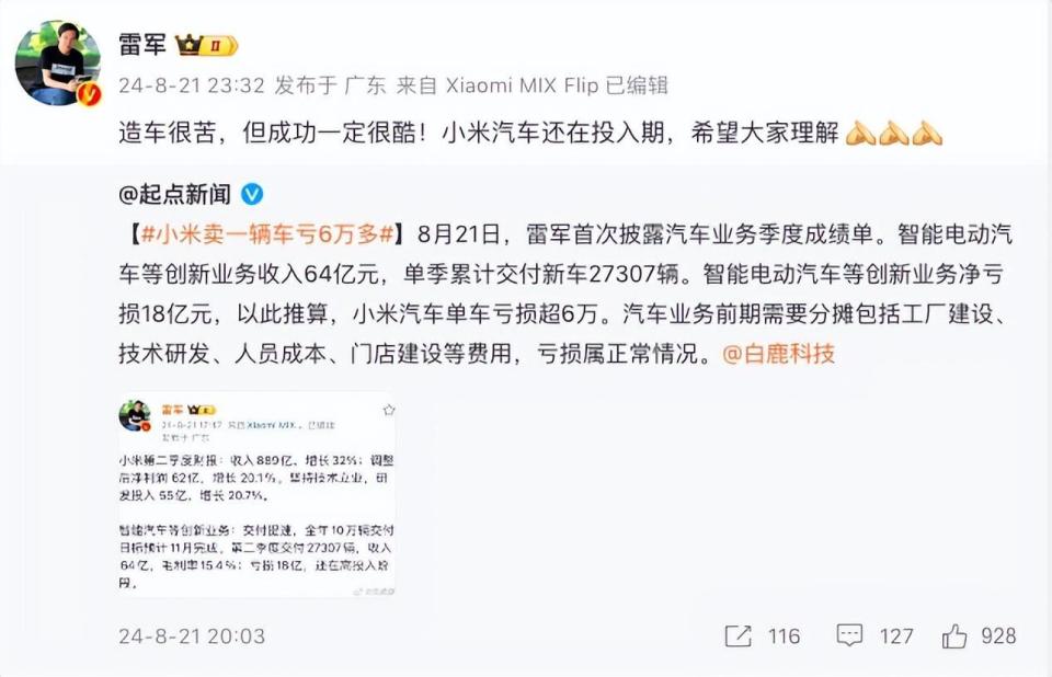 于东来称自己多数时间都在玩