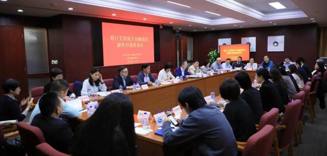 重磅！四大银行融资方案公布