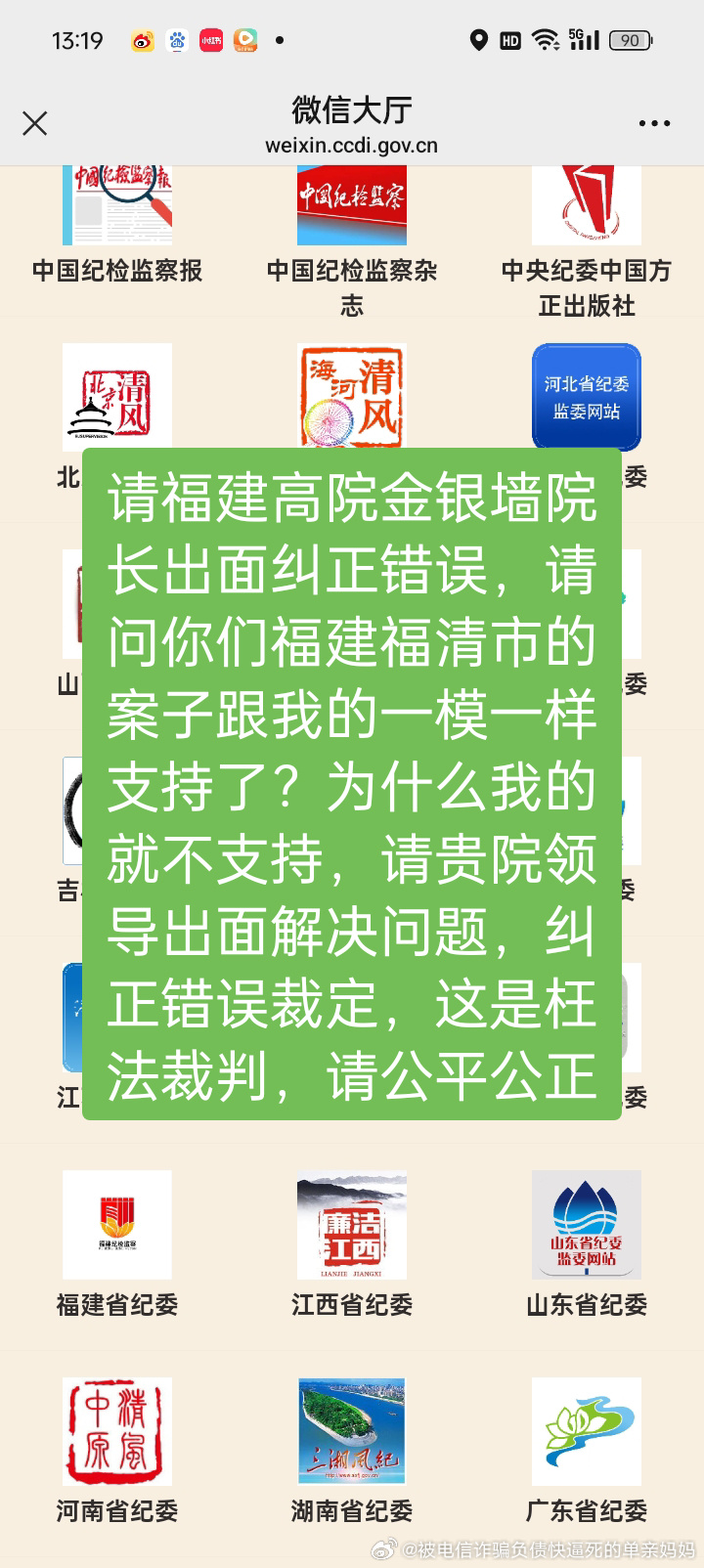 福建一地现数百个违规墓穴