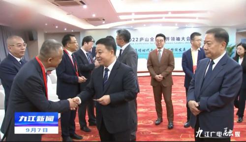 从这场会见 看中国信心与机遇