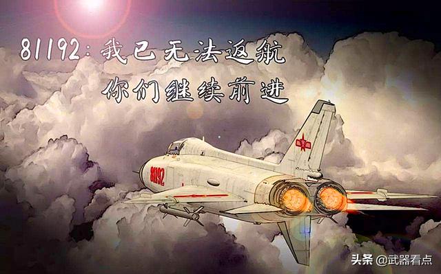 再次呼叫81192