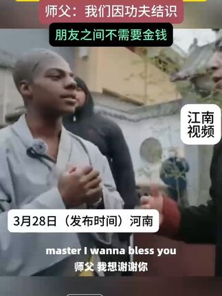 甲亢哥中国行让谁破防了