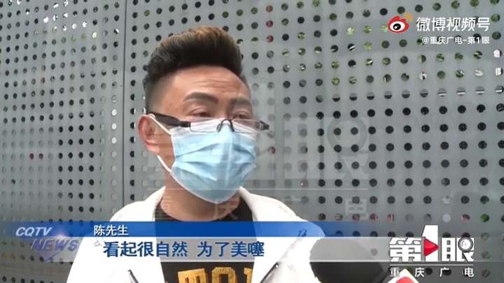 甲亢哥坐轻轨被重庆甜妹教育